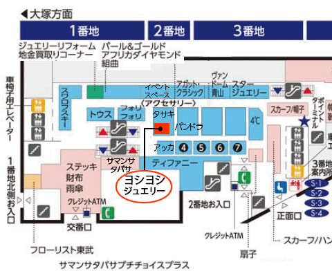 東武百貨店池袋店１階アクセサリ売り場マップ