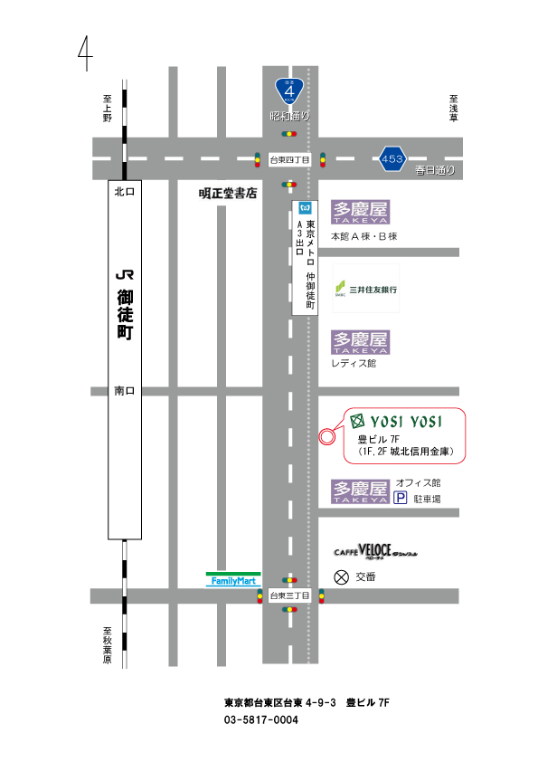 株式会社ヨシヨシへの地図