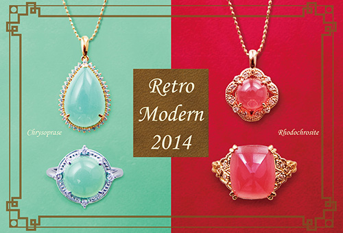 出展のお知らせ：Retro Modern 2014の案内はがきイメージ